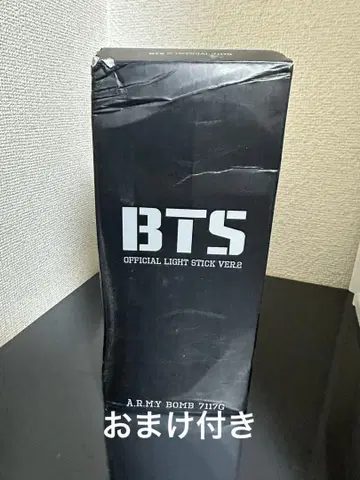 BTS OFFICIAL LIGHT STICK VER.2