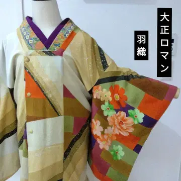 순수 실크 다이쇼 로망 겉옷 미치유키 코트 다색