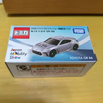 토미카 도요타 GR 86 재팬 모빌리티 쇼 2025