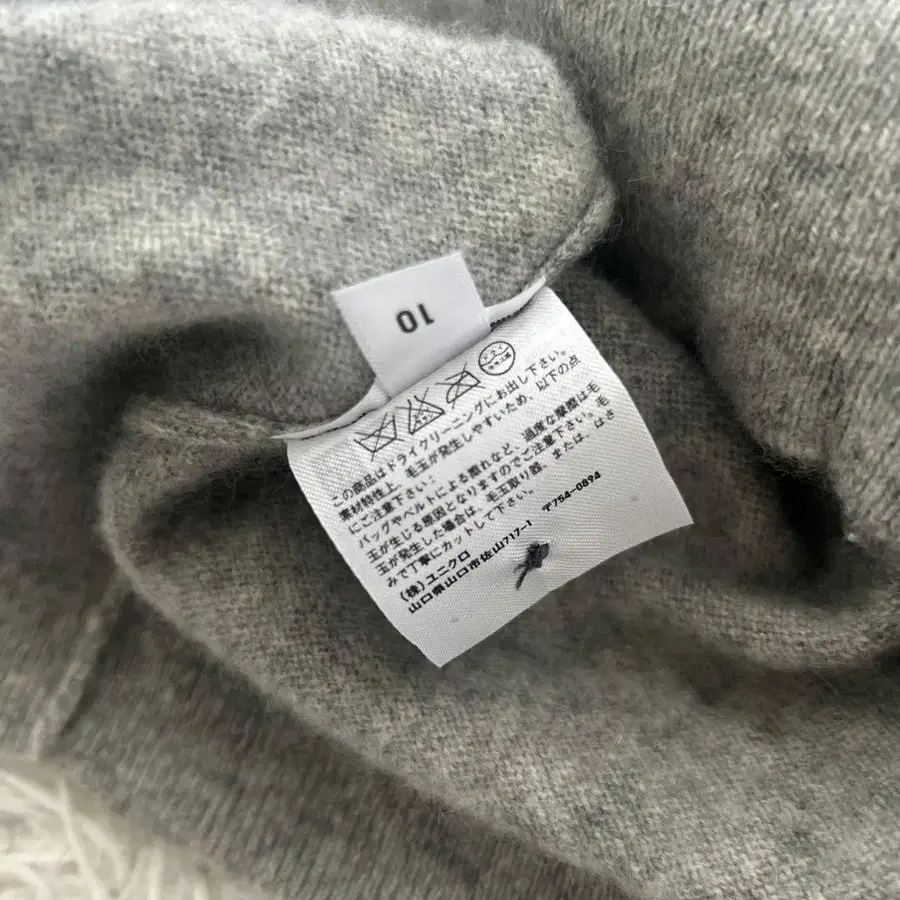 10번째 상품 이미지