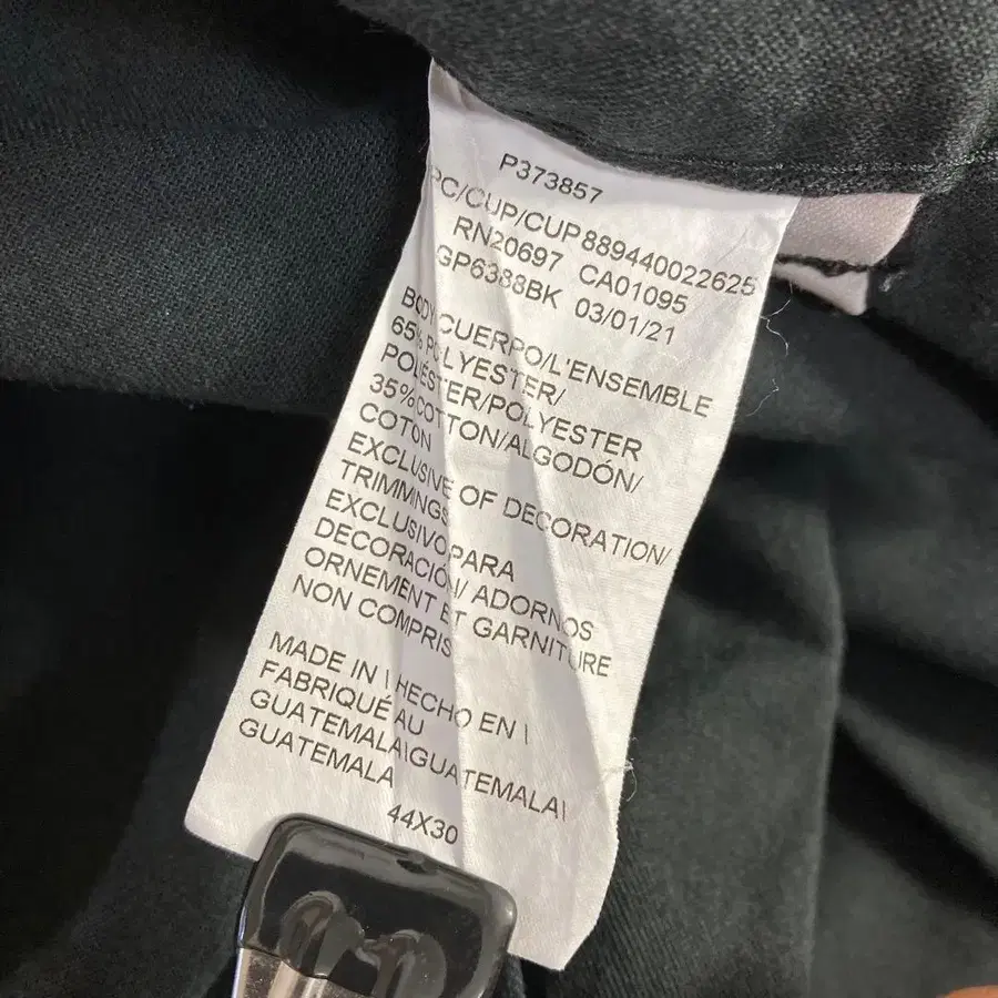 12번째 상품 이미지