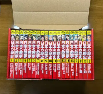 카도카와 만화 학습 시리즈 일본의 역사 전 19권 세트