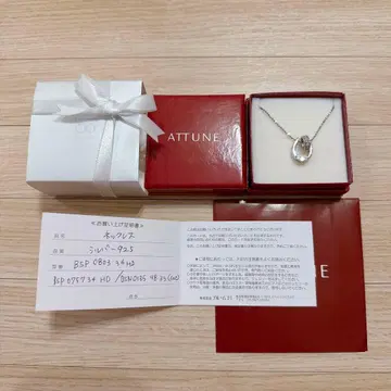 ATTUNE 목걸이 미사용 새상품