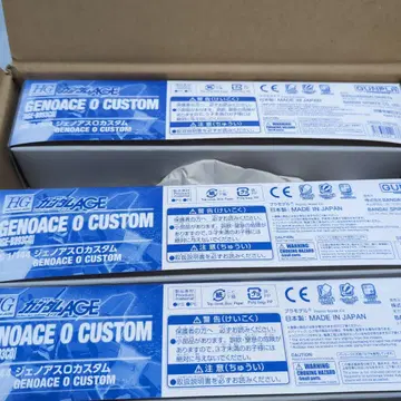 제노아스 O 커스텀