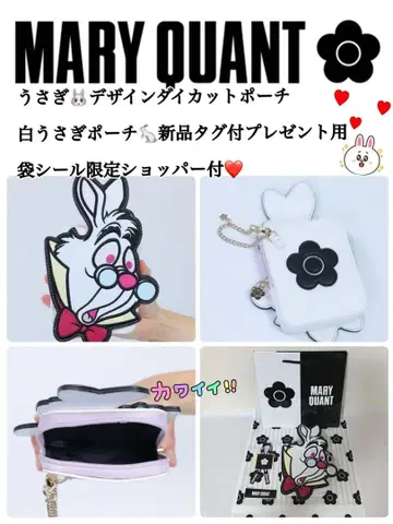 MARY QUANT 화이트 토끼 디자인 다이컷 파우치 새상품