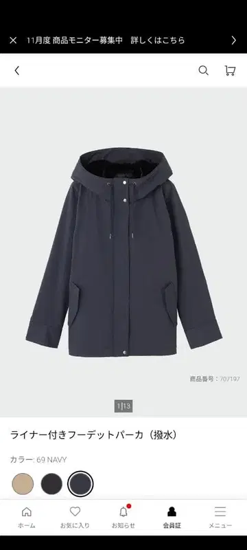 플라스테 PLST 라이너 포함 후드티 네이비