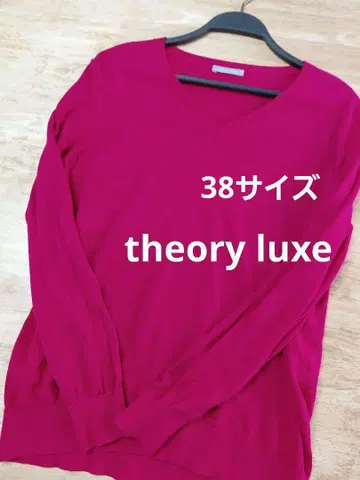 새상품급 theory luxe 띠어리 럭스 코튼 니트 레드 빨간색 38