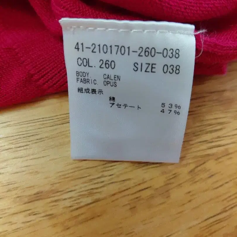 6번째 상품 이미지