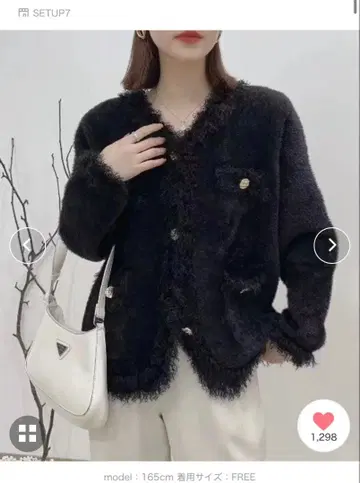 SETUP7 골드 버튼 트위드 라이크 프린지 자켓