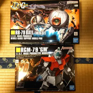 HGUC 기동전사 건담 볼 트윈 세트, 짐 2 상자 세트