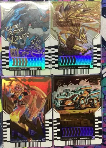 가면라이더 갓챠드 라이드 케미 트레이딩 카드 패러렐 4장 세트