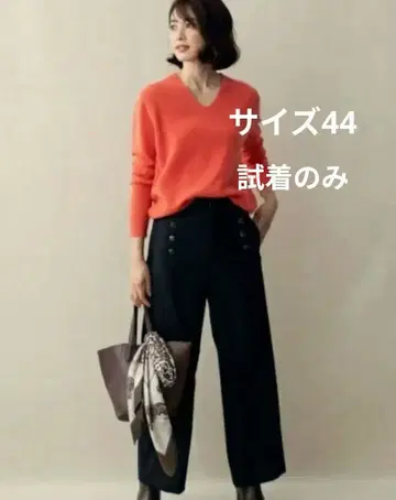 23구의 파인 울 삭소니 마린 와이드 팬츠