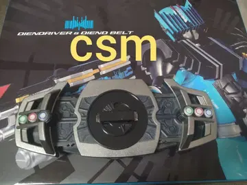 csm 디엔드라이버 부속 버클 부품 가면라이더 디케이드
