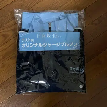 히나타자카46 복권 오리지널 저지 블루종 라스트상