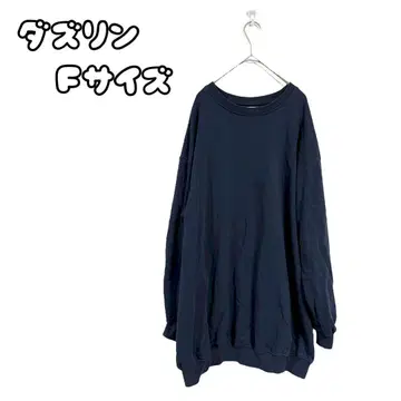 dazzlin 백 로고 빅 실루엣 맨투맨 풀오버