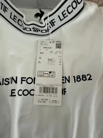 르꼬끄 스포르티브 피케 셔츠 M 사이즈 화이트