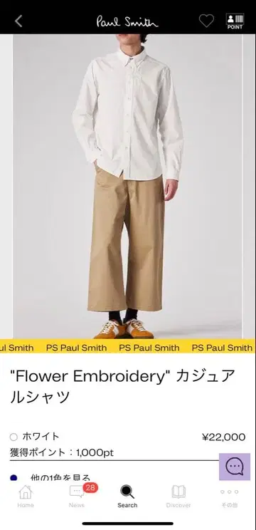 PS 폴스미스 'Flower Embroidery' 캐주얼 셔츠