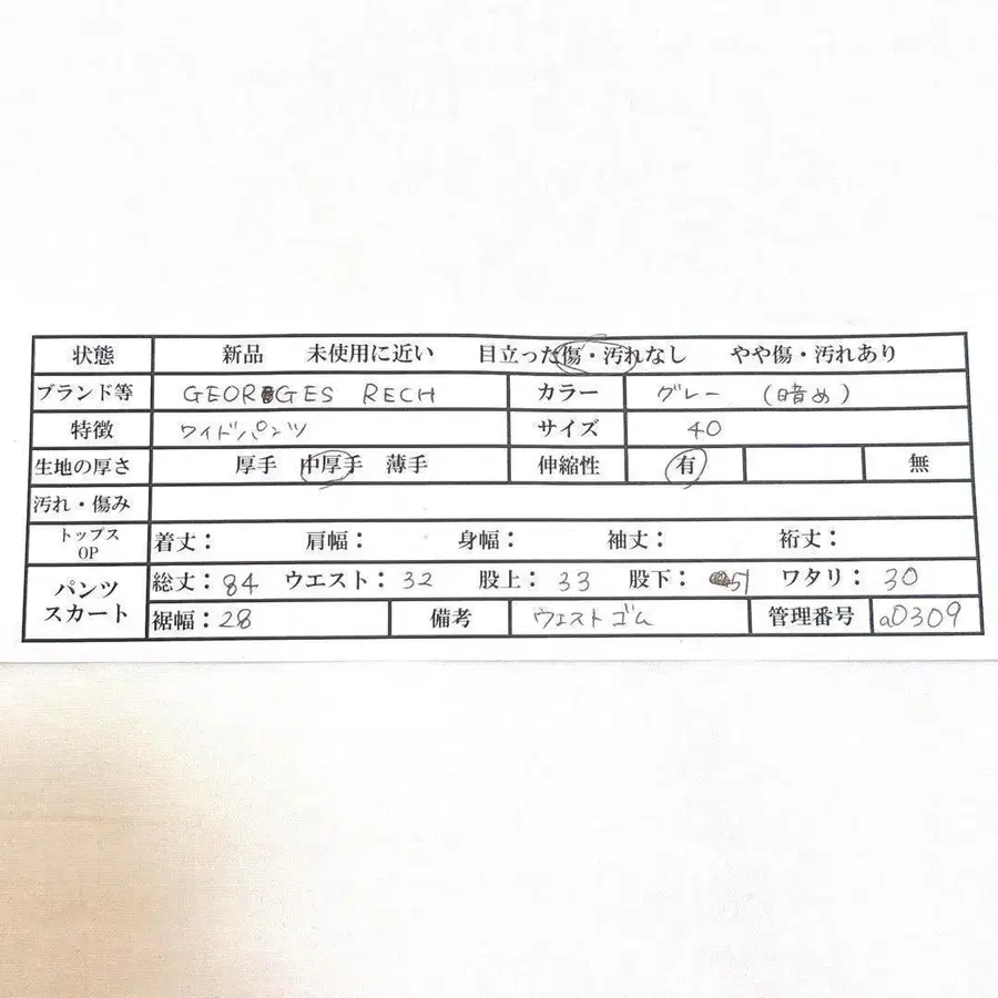 11번째 상품 이미지