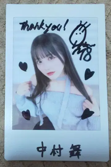 나카무라 마이 친필 사인 폴라로이드 5