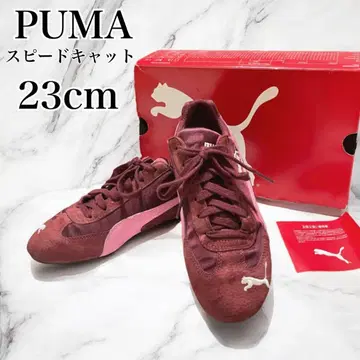 레어 박스 포함 PUMA 스피도캣 스니커즈 스웨이드 가죽 빨간색 23