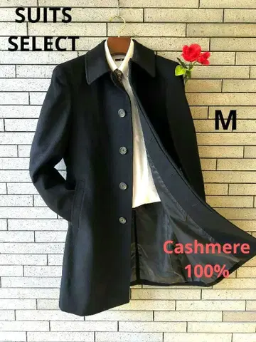 [정장 셀렉트] 컨디션 최상 퓨어 캐시미어 100% 코트 포멀 블랙 M
