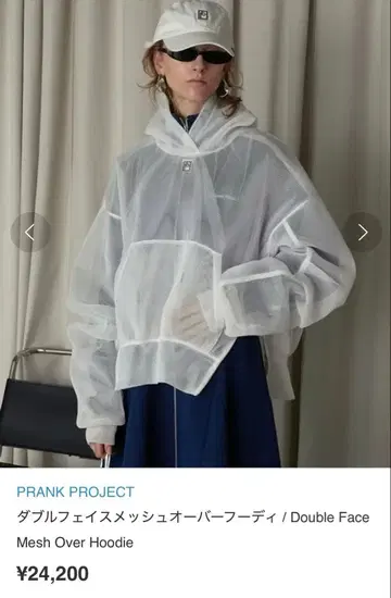 PRANK PROJECT 더블 페이스 메쉬 오버 후디