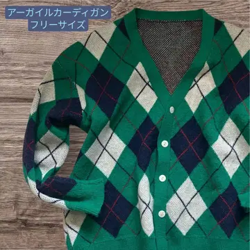 아가일 무늬 가디건 그린 컬러 V넥