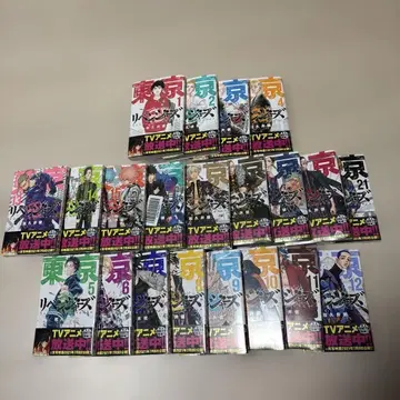 (미개봉 5~21) 도쿄 리벤저스 1~21권 세트