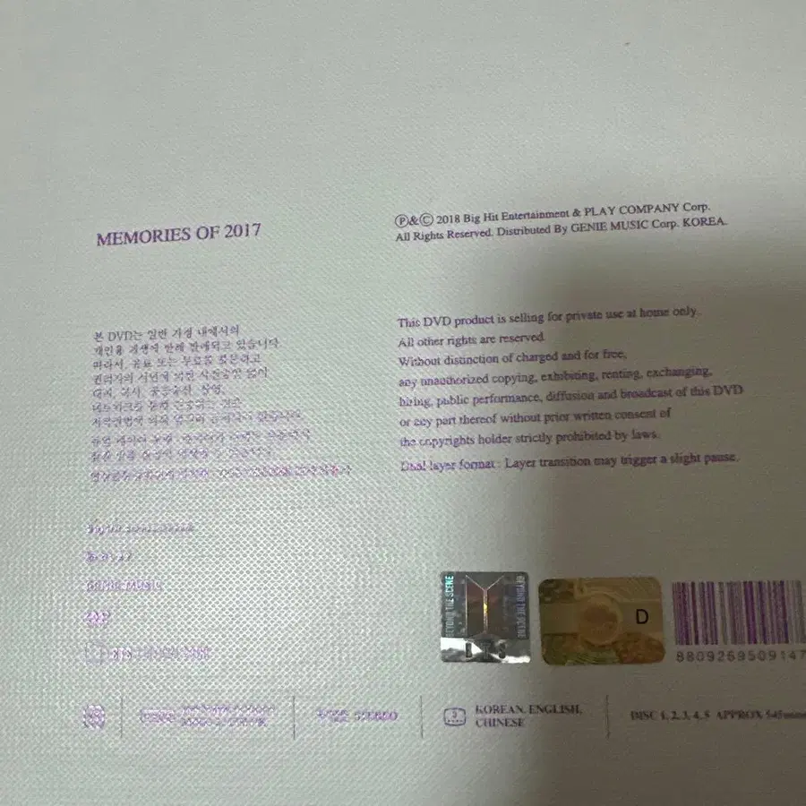 5번째 상품 이미지