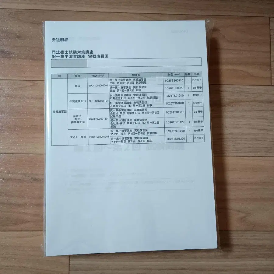 1번째 상품 이미지