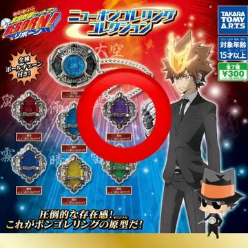 가정교사 히트맨 REBORN! 뉴 봉고레 반지 히바리 쿄야 구름의 반지