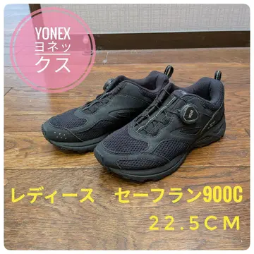 [ 인기 모델 ] 요넥스 세이프런 900C 블랙 YONEX