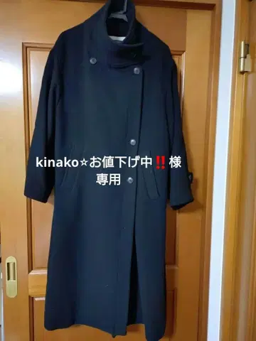 Ray BEAMS 블랙 롱 코트 버튼 부착 하이넥