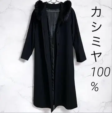 [ 공휴일 한정 판매 ] 새상품급 퓨어 캐시미어 100% 블랙 롱 코트