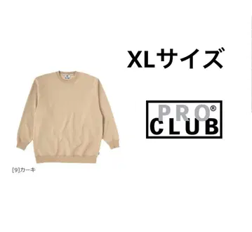 PRO CLUB 프로클럽 헤비 웨이트 13 온스 트레이닝복 속기모