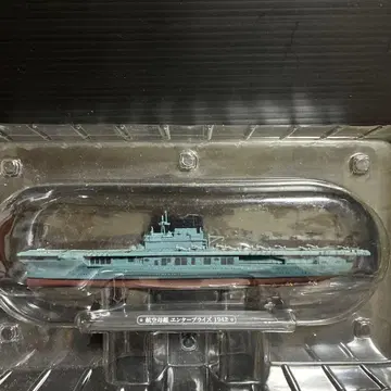 세계의 군함 (19) 엔터프라이즈 [블리스터 팩 미개봉] 새상품급