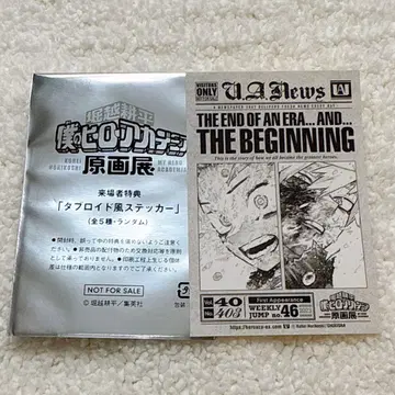 나의 히어로 아카데미아 히로아카 원화전 태블릿풍 스티커 미도리야 바쿠고