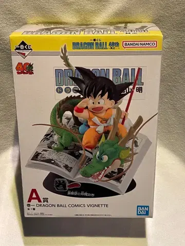 제일복권 드래곤볼 A상