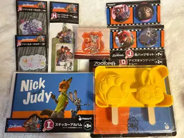 주토피아 해피 쿠지 세트 판매 3