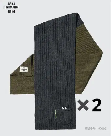 [ 미개봉 ] 유니클로 안야 힌드마치 콜라보 머플러 페어로