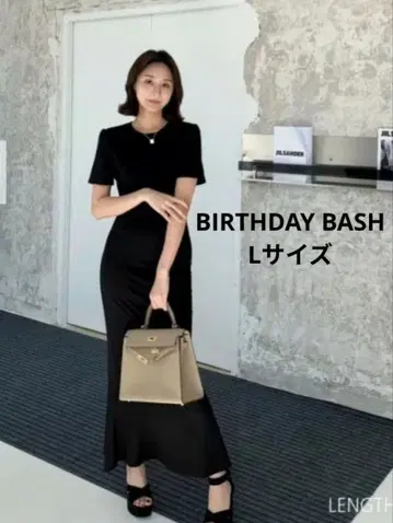 BIRTHDAY BASH 페플럼 머메이드 원피스