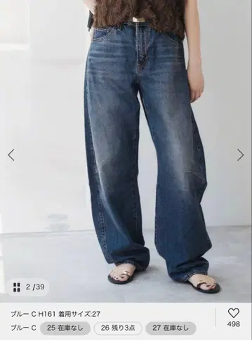 LEVI'S/리바이스 BAGGY DAD BARREL 27 블루