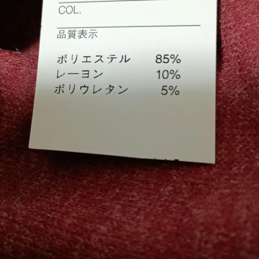 9번째 상품 이미지