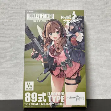 리틀아모리 89식 타입 돌즈 프론트라인