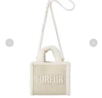 FURFUR 무스탕 로고 토트백 IVR 아이보리