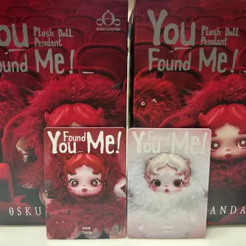 SKULLPANDA You Found Me! 2개 세트