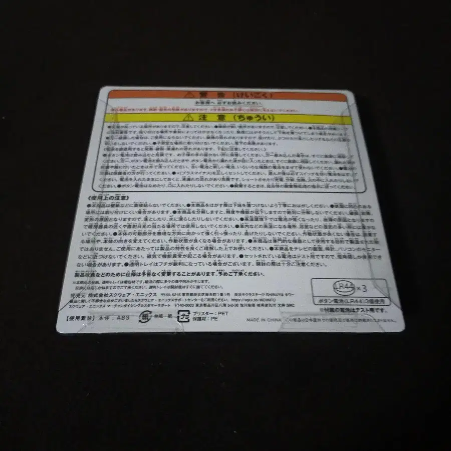 2번째 상품 이미지