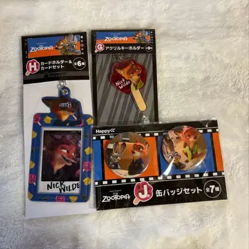 주토피아 해피 복권 세트 판매