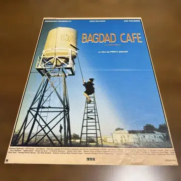 [ BAGDAD CAFE ] 영화 포스터