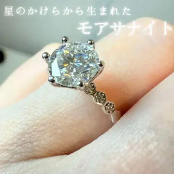 [ 새상품 ] 1.0ct 모이사나이트 허니콤 반지